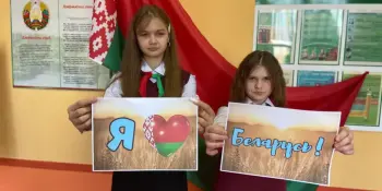 15 сакавіка, у Дзень Канстытуцыі Рэспублікі Беларусь, ва ўстанове прайшла ўрачыстая лінейка