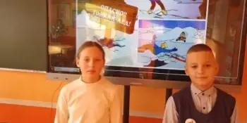 "АЗБУКА БЕЗОПАСНОСТИ. ПРАВИЛА ПОВЕДЕНИЯ НА ЗИМНЕМ ВОДОЁМЕ"