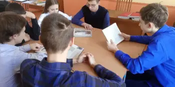 "Этические нормы использования информации"