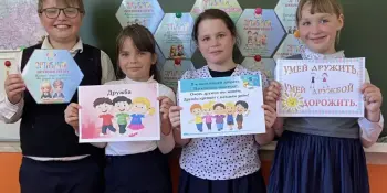 Тематическое занятие на тему "О дружбе" в рамках программы "Я. Моя семья. Моя Родина"