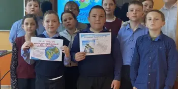 22 апреля отмечается Международный день Земли🌍