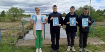 НАША БЕЗОПАСНОСТЬ У ВОДЫ (мероприятие в рамках Единого дня безопасности на водах