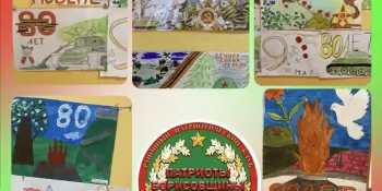 В школе проходит выставка-конкурс "Великая Победа — память и слава на все времена"