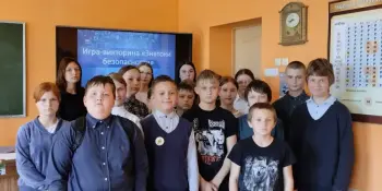 В рамках недели безопасности среди 5-9 классов прошла игра-викторина "Знатоки безопасности"