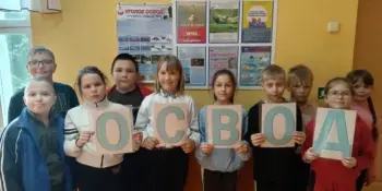 Игровое мероприятие в начальных классах "Оказание помощи утопающему"