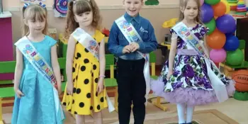 В дошкольной группе прошёл выпускной