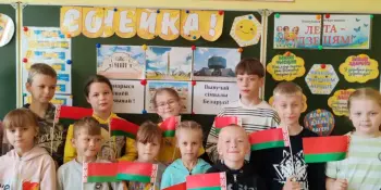 Сённяшні дзень у лагеры прайшоў пад назвай “Станцыя патрыятычная “Сімвалы Рэспублікі”