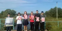 День безопасности "Один у воды – не миновать беды!"