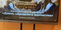Значная беларуская традыцыя: IV Рэспубліканскі дыктант "Дзень народнага адзінства"