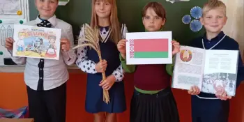 В рамках образовательной программы для 4-х классов "Я. Моя семья. Моя Родина" был проведен классный час на тему 🇧🇾"Родина – Отечество – Государство"