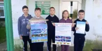 ЕДИНЫЙ ДЕНЬ БЕЗОПАСНОСТИ С ОСВОД
