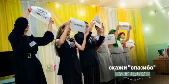 В преддверии Дня учителя в нашей школе прошел замечательный праздничный концерт, посвященный нашим дорогим педагогам! 🌟