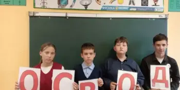 Единый день безопасности ОСВОД "Надень жилет, спаси свою жизнь"