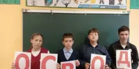 Единый день безопасности ОСВОД "Надень жилет, спаси свою жизнь"