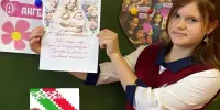 Члены ПО ОО "БРСМ" приняли участие в челлендже "Привет, мам! Я давно хотел тебе сказать…"