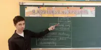 Мероприятие "Как стать успешным?" в рамках программы "Я. Моя семья. Моя Родина"