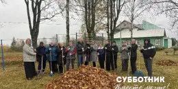 Все на субботник!