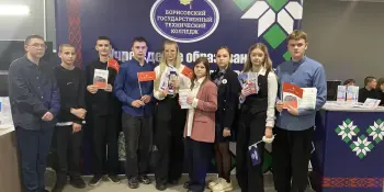 12 ноября 2025 года в Борисове прошел форум "ИННОРЕГИОН". Наши ребята приняли в нем участие.