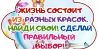 С 17.11.2025 года по 23.11.2025 года в учреждении проходит неделя профилактики никотиновой и алкогольной зависимости