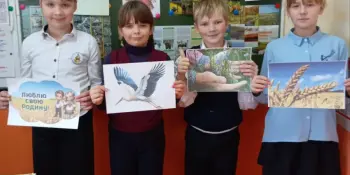 В рамках программы " Я. Моя семья. Моя Родина" в 4 классе прошло тематическое занятие "Природные богатства родного края"