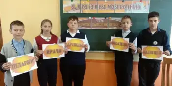 Классный час "Гордимся нашими земляками"