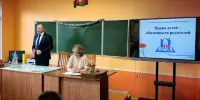 Общешкольное родительское собрание на тему "Права детей — обязанности родителей"