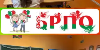 "Как стать лидером?" - классный час в 7 классе