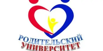Родительский университет на тему "Профилактика проблемного поведения подростков" в 6 классе