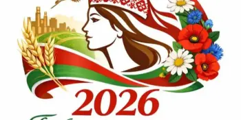 2026 год объявлен Годом белорусской женщины