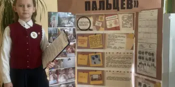 Юный исследователь Юлдашева Алиса, ученица 3 класса, представила школу на районном конкурсе "Я — исследователь"