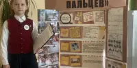 Юный исследователь Юлдашева Алиса, ученица 3 класса, представила школу на районном конкурсе "Я — исследователь"