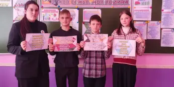 Классный час в 8 классе на тему: "Национальная экономика Беларуси" в формате вопрос-ответ