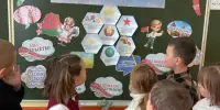 Я.Моя Семья. Моя Родина. "Наша Родина — Республика Беларусь"