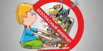 Классный час "Инфо - компас" в 6 классе