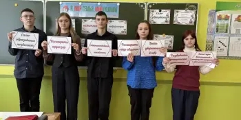 Интерактивная беседа с 9-классниками "Авторитетные источники информации"