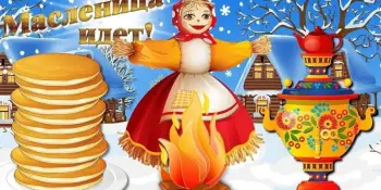 20 февраля в нашем детском саду состоялось празднование Масленицы