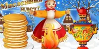 20 февраля в нашем детском саду состоялось празднование Масленицы