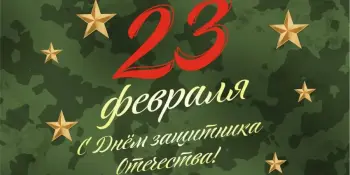 23 февраля в нашем детском саду состоялся торжественно-спортивный праздник
