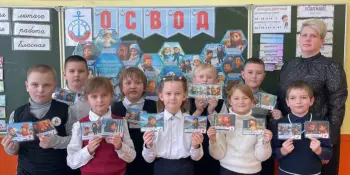 Игра в начальных классах "Зимняя безопасность"