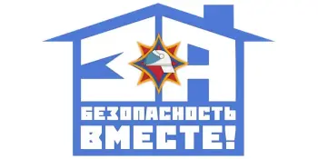 Сегодня в Беларуси стартовала республиканская профилактическая акция "За безопасность вместе!"