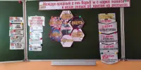 Международный день борьбы с наркоманией и наркобизнесом в учреждении