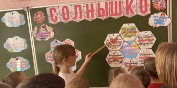 Першы дзень у лагеры "Сонейка"