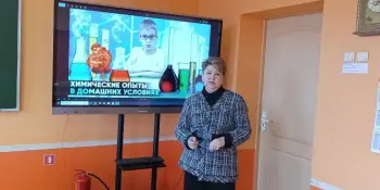 "Химия вокруг нас: формирование функциональной грамотности через эксперименты с бытовой химией"