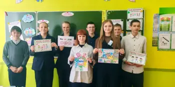 Урок "Час здоровья и права"