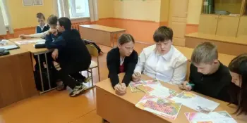 Олимпийский урок "Загадки зимних Олимпийских игр в Милане и Кортина - Д’ампеццо"