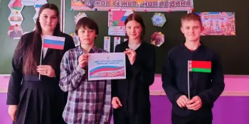 8 класса прошло занятие "Беларусь и Россия: история становления и развития Союзного государства" в рамках программы "Я. Моя семья. Моя Родина"