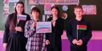 8 класса прошло занятие "Беларусь и Россия: история становления и развития Союзного государства" в рамках программы "Я. Моя семья. Моя Родина"