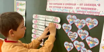 В 3 классе прошло тематическое мероприятие "Я. Моя семья. Моя Родина" на тему "Дружба"