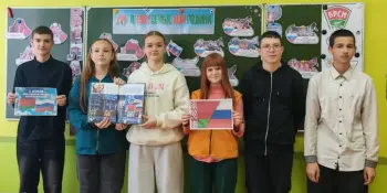 В рамках образовательного проекта " Я. Моя семья. Моя Родина " 17.04 2026 для 9 класса прошло занятие по теме " Союзное государство "