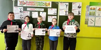 14 апреля 2026 в 5 классе состоялся классный час "Герои Великой Отечественной войны среди нас" в рамках программы "Я. Моя семья. Моя Родина".